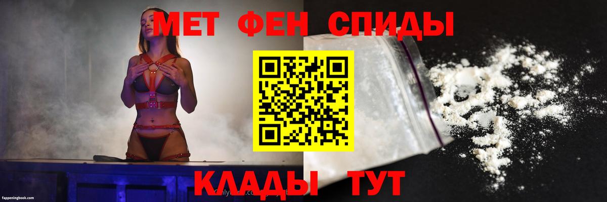 Балашиха  Amphetamine VHQ  Вход с VPN 