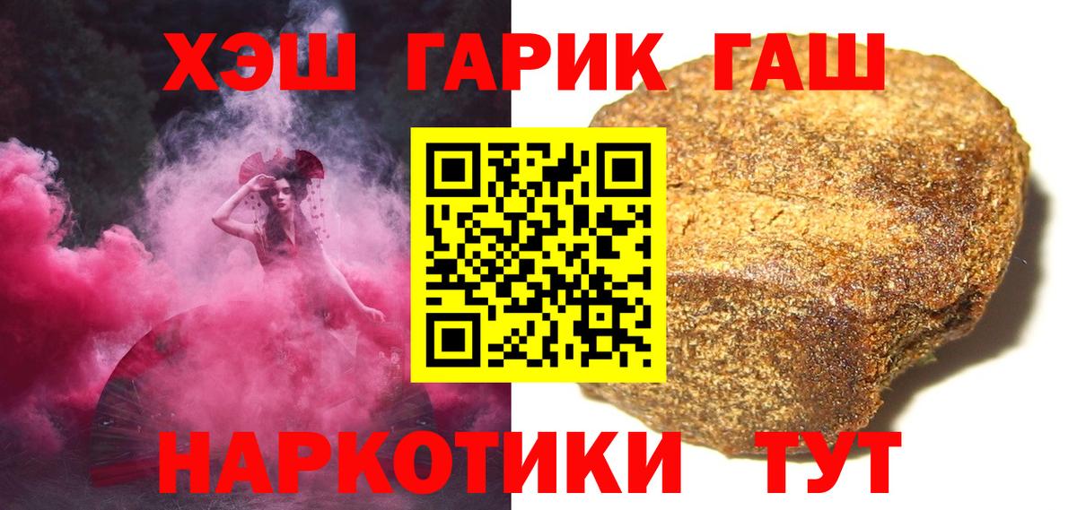 ГАШ Cannabis Балашиха