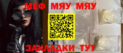 кокс Чебоксары