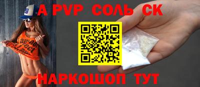 ГАЛЛЮЦИНОГЕННЫЕ ГРИБЫ Чапаевск