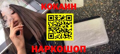 марки nbome Чебаркуль