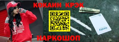 кокс Чебоксары