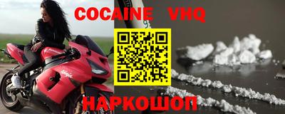 бутик Шахты