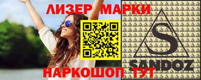 дживик Шебекино