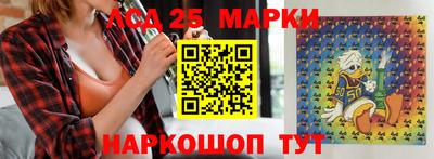 2c-b Шелехов