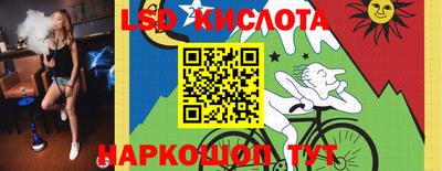 ГАЛЛЮЦИНОГЕННЫЕ ГРИБЫ Чапаевск