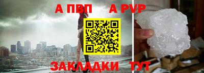 кокс Чебоксары