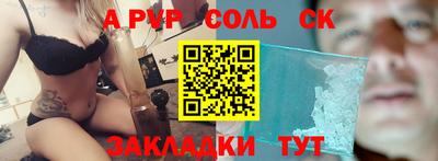 марки nbome Чебаркуль