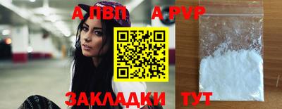 ГАЛЛЮЦИНОГЕННЫЕ ГРИБЫ Чапаевск
