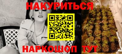 марки nbome Чебаркуль