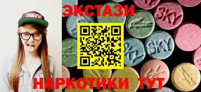 ГАЛЛЮЦИНОГЕННЫЕ ГРИБЫ Чапаевск