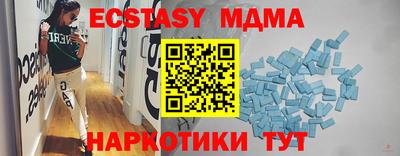 марки nbome Чебаркуль