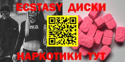 марки nbome Чебаркуль