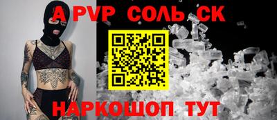 кокс Чебоксары