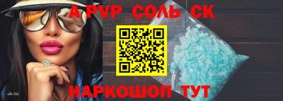 ГАЛЛЮЦИНОГЕННЫЕ ГРИБЫ Чапаевск