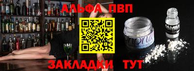 марки nbome Чебаркуль