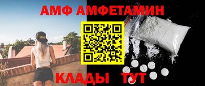 бутик Шахты