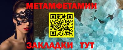 кокс Чебоксары