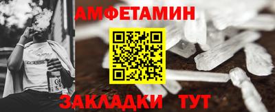 ГАЛЛЮЦИНОГЕННЫЕ ГРИБЫ Чапаевск