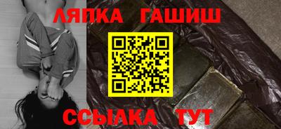 марки nbome Чебаркуль