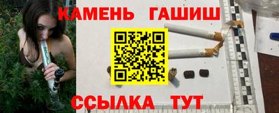 марки nbome Чебаркуль
