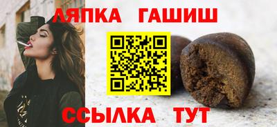марки nbome Чебаркуль