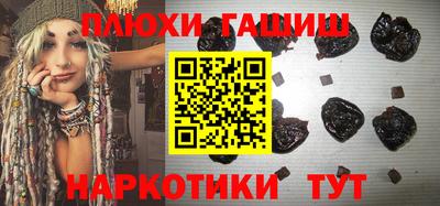 ГАЛЛЮЦИНОГЕННЫЕ ГРИБЫ Чапаевск
