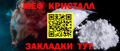 марки nbome Чебаркуль