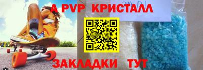 ГАЛЛЮЦИНОГЕННЫЕ ГРИБЫ Чапаевск