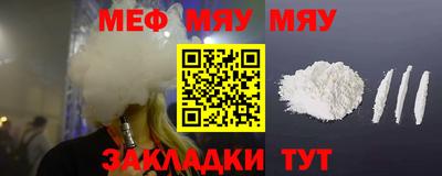 дживик Шебекино
