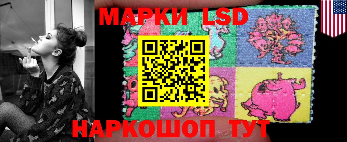 ЛСД экстази ecstasy  LSD-25 экстази ecstasy  LSD-25 экстази  Балашиха  Вход с VPN 