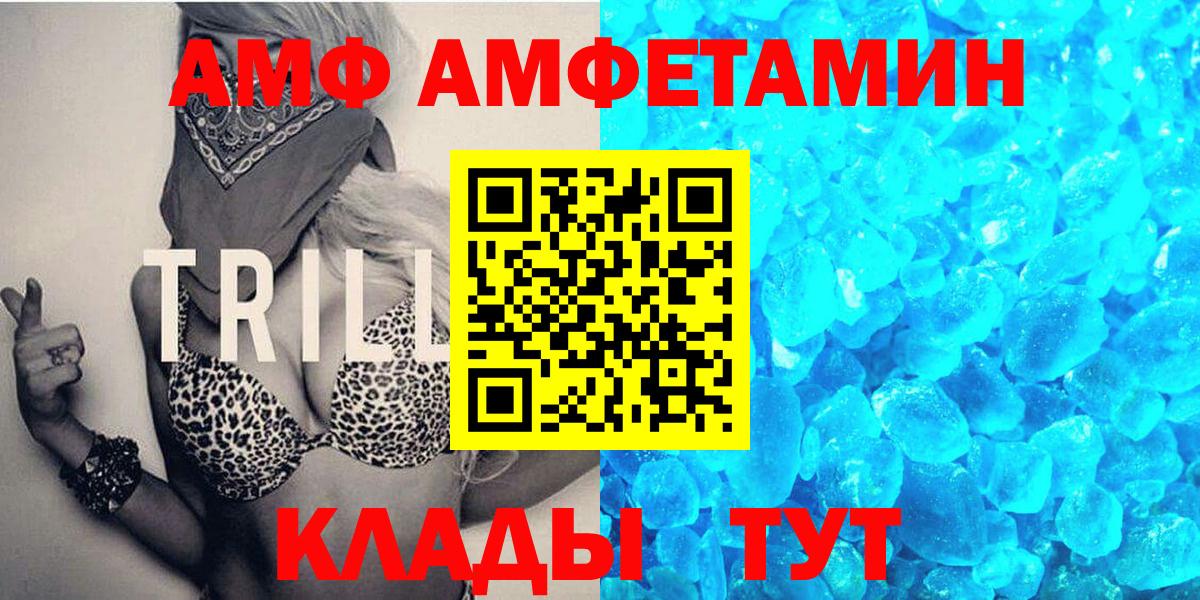 Первитин  Метамфетамин Декстрометамфетамин 99.9%  Балашиха  Вход с VPN  Метамфетамин Декстрометамфетамин 99.9% 