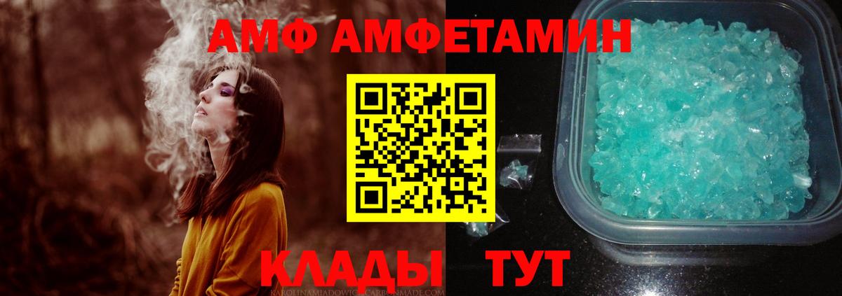 Первитин витя Балашиха